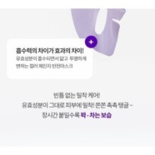 MISSHA - Time Revolution Retinol 1000 Shot 2 Step Solution Mask