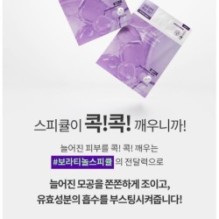 MISSHA - Time Revolution Retinol 1000 Shot 2 Step Solution Mask