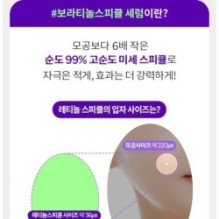 MISSHA - Time Revolution Retinol 1000 Shot 2 Step Solution Mask