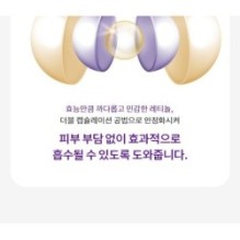 MISSHA - Time Revolution Retinol 1000 Shot 2 Step Solution Mask