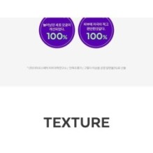 MISSHA - Time Revolution Retinol 1000 Shot 2 Step Solution Mask