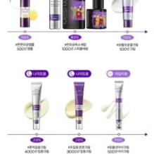 MISSHA - Time Revolution Retinol 1000 Shot 2 Step Solution Mask