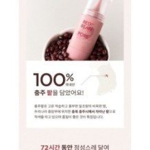 MISSHA - Red Bean Retinol Pore Dead Peel Drop 25