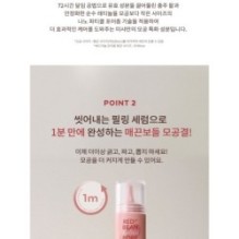 MISSHA - Red Bean Retinol Pore Dead Peel Drop 25