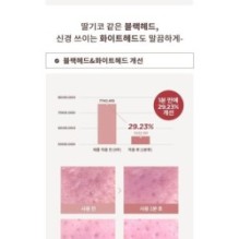 MISSHA - Red Bean Retinol Pore Dead Peel Drop 25