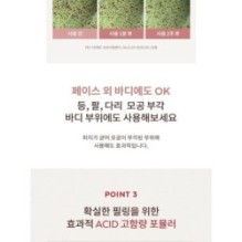 MISSHA - Red Bean Retinol Pore Dead Peel Drop 25