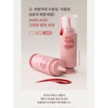 MISSHA - Red Bean Retinol Pore Dead Peel Drop 25