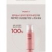 MISSHA - Red Bean Retinol Pore Dead Peel Drop 25