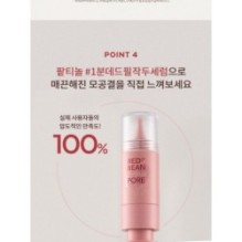 MISSHA - Red Bean Retinol Pore Dead Peel Drop 25