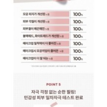 MISSHA - Red Bean Retinol Pore Dead Peel Drop 25