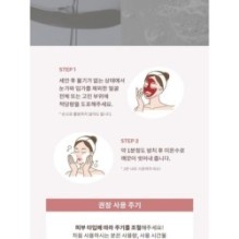 MISSHA - Red Bean Retinol Pore Dead Peel Drop 25