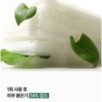 Anua - Heartleaf Toner Double Soothing Mask