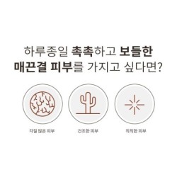 MISSHA - Bee Pollen Renew Honey Mask