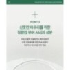 Anua - Heartleaf Toner Double Soothing Mask
