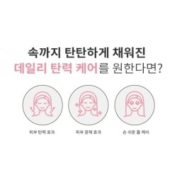 MISSHA - 24K Prime Gold Collagen Hydrogel Mask