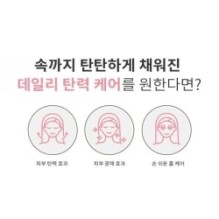 MISSHA - 24K Prime Gold Collagen Hydrogel Mask