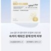 MISSHA - 24K Prime Gold Collagen Hydrogel Mask