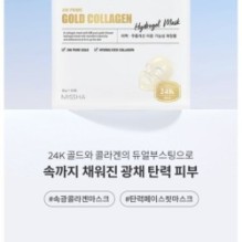 MISSHA - 24K Prime Gold Collagen Hydrogel Mask