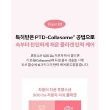 MISSHA - 24K Prime Gold Collagen Hydrogel Mask