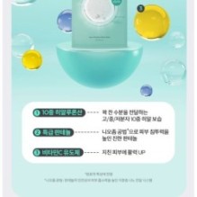 MISSHA - Super Panthenol Repair Mask