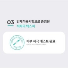 MISSHA - Super Panthenol Repair Mask