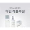 MISSHA - Time Revolution The First Essence Pads Refill Only