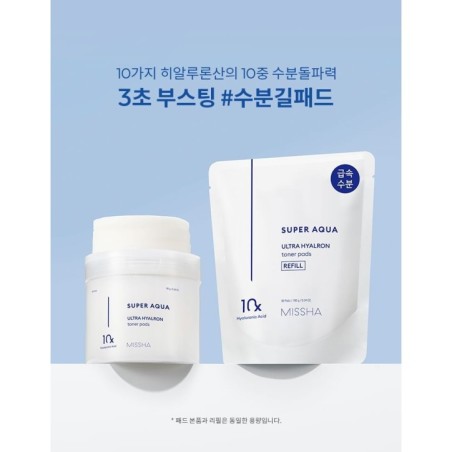 MISSHA - Super Aqua Ultra Hyalron Toner Pads Refill Only