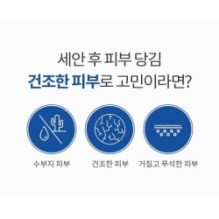 MISSHA - Super Aqua Ultra Hyalron Toner Pads Refill Only