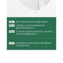 Anua - Heartleaf Toner Double Soothing Mask