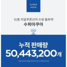 MISSHA - Super Aqua Ultra Hyalron Toner Pads Refill Only