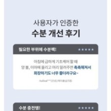 MISSHA - Super Aqua Ultra Hyalron Toner Pads Refill Only