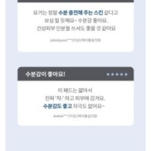 MISSHA - Super Aqua Ultra Hyalron Toner Pads Refill Only