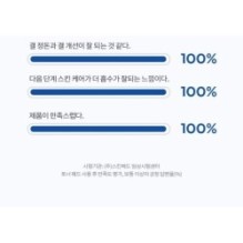 MISSHA - Super Aqua Ultra Hyalron Toner Pads Refill Only