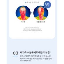 MISSHA - Super Aqua Ultra Hyalron Toner Pads Refill Only