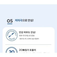 MISSHA - Super Aqua Ultra Hyalron Toner Pads Refill Only