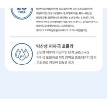 MISSHA - Super Aqua Ultra Hyalron Toner Pads Refill Only