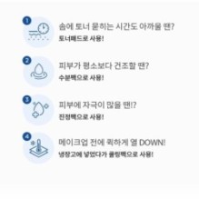 MISSHA - Super Aqua Ultra Hyalron Toner Pads Refill Only