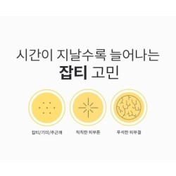 MISSHA - Vita C Plus Spot Correcting Tone Up Ampoule Pads Refill Only