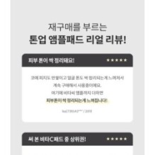 MISSHA - Vita C Plus Spot Correcting Tone Up Ampoule Pads Refill Only