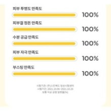 MISSHA - Vita C Plus Spot Correcting Tone Up Ampoule Pads Refill Only