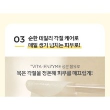 MISSHA - Vita C Plus Spot Correcting Tone Up Ampoule Pads Refill Only