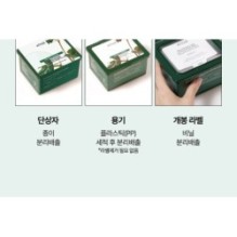 Anua - Heartleaf Toner Double Soothing Mask