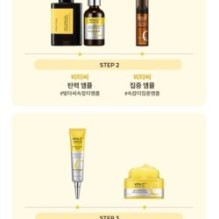 MISSHA - Vita C Plus Spot Correcting Tone Up Ampoule Pads Refill Only