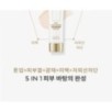 MISSHA - Glow Tone Up Sun Base