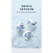 Anua - Birch 70 Moisture Boosting Cream