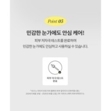 MISSHA - No Retouch Lash Correcting Mascara