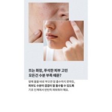 Anua - Birch 70 Moisture Boosting Cream