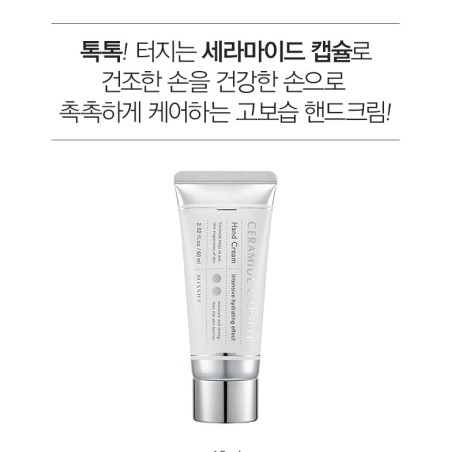 MISSHA - Ceramide Capsule Hand Cream