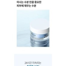 Anua - Birch 70 Moisture Boosting Cream