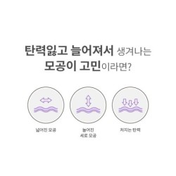 MISSHA - Time Revolution Retinol 1000 Shot Spicule Serum